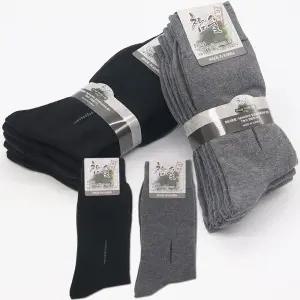 신사 국산 정장 양말 면 회색 사슬 10켤레 남자 검정 남자 장목 회색 socks 신사 블랙 남성 삭스