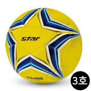 스타스포츠 폴라리스맥스 축구공 3호 노랑 고탄성 EVA폼 놀이용 축구공
