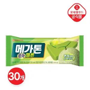 [롯데] 메가톤 쫀득 멜론 70ml x 30개