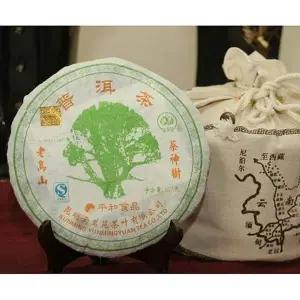 평화 R4C7H0P8 운남성 보이차 생병 발효차