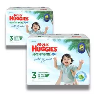 하기스 2026 네이처메이드 썸머 밴드 3단계 (공용) 70매 2팩