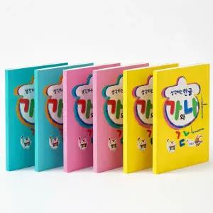 [더조은키즈] 생각하는 한글 기초부터 입학까지 3단계 마스터 (총 6권 택1)