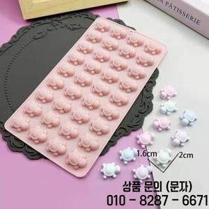 미니 거북이 초콜릿 실리콘 몰드 사탕 아이스 큐브 트레이 동물 젤로 왁스 레진 케이크 데코 1개