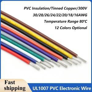 25M UL1007 PVC 전자 와이어 30 28 26 24 22 20 18 16AWG 주석 도금 구리 연결 300V 내열성 80 ° C 케이블