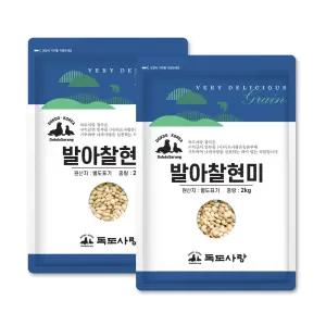 독도사랑 국산 발아찰현미 4kg (2kg 2봉) 현미쌀