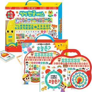 애플비 씽씽 한글 버스  + 시계놀이 오늘은 (2종)  유아 한글 시간 개념 놀이