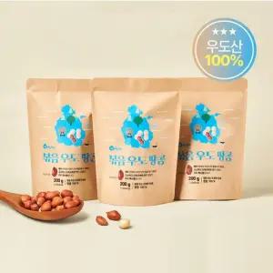 [온리제주] 섬에서 온 우도 볶음 땅콩 200g 3봉