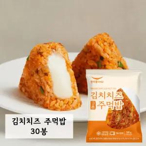 한우물 김치치즈 구운주먹밥 100g x 30팩 -