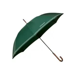 스타벅스 하우스 장우산