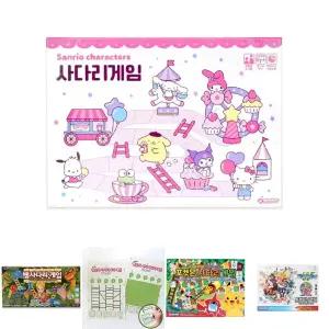 산리오 캐릭터즈 사다리게임 디럭스/가족/간단/간편/놀이/완구/실내/아동/사다리/타기/초등/학생/어린이