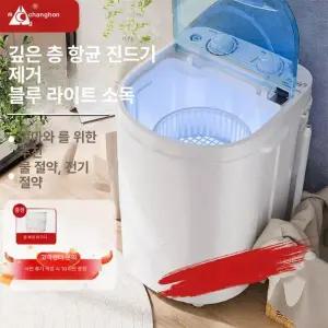 디모와 의류탈수기 세차장 미니탈수기 행주 소형