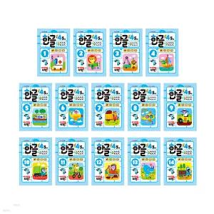 아이키움 워크북 한글 4·5세 1-14권 세트 (전14권) 사은품 증정