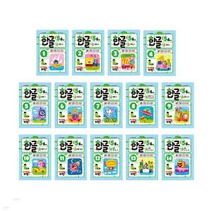 아이키움 워크북 한글 5·6세 1-14권 세트 (전14권) 사은품 증정