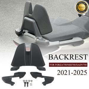 750 XADV750 2021-용 후방 승객 등받이 오토바이 개조 부품 브래킷 적합