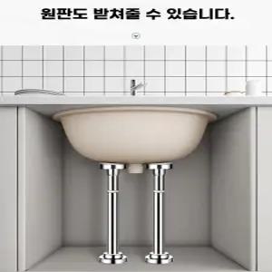언더볼 싱크대 지지대 브라켓 보강대 세면대 하부 고정 욕실