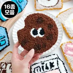 펀치니들 티코스터 만들기 DIY키트 16종 자수 풀패키지 세트