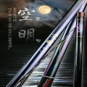 천류 공명 낚시대 50~60칸 초고탄성 대물 초경질 민물 붕어 국산 신상 정품 천류전국총판대리점 김포낚시