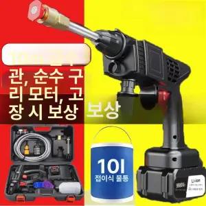고압세척기 24v 무선 세차 리튬 세차건
