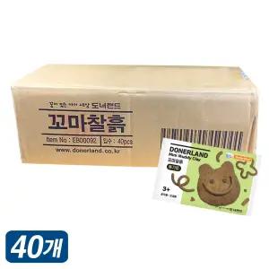 도너랜드 1000 꼬마찰흙 옹기토 350gx40개 1박스 공작용 조형용 점토 미술 재료 촉감 놀이 대용량