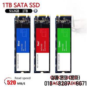 레노버 호환 2026 신형 SSD M2 드라이브 하드 디스크 고속 1TB SATA 내장 노트북 컴퓨터
