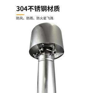 화목난로 연통 덮개 방풍 모자 방수 불똥방지 삼중 방화 굴뚝 DS B4