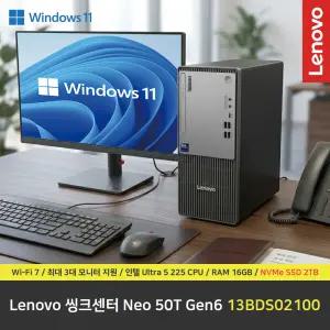 Lenovo 씽크센터 Neo 50T Gen6 13BDS02100 컴퓨터 / 윈도우11 Pro 설치 / RAM 16GB / NVMe SSD 2TB