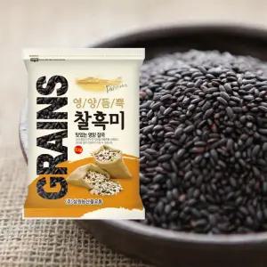 국산 찰흑미 5kg 유색미