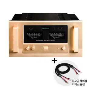 Accuphase 복각 A75 PLUS 클래스A 200Wx2 파워