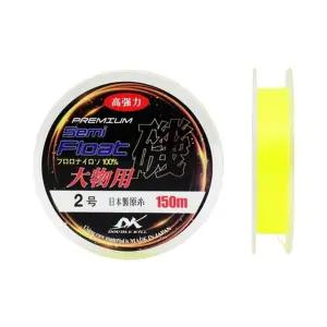 싸파 더블킬 세미플로트 磯(기) 옐로우 150m 2호 바다루어낚시줄 낚싯 대물용라인 용낚싯 민물낚싯 모노라