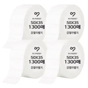 감열 롤 라벨용지 50mm X 35mm 1300매 4롤 바코드라벨지 감열지 스티커 바코드프린터용
