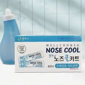 노즈 키트 분말 60포 쿨링 코세정용cde164