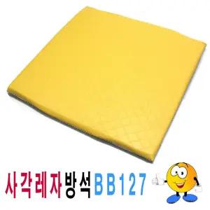 사각레자방석BB127사각방석레자방석업소식당강당 레자방석 방석 사각방석