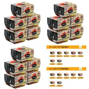 아넬라 아기 이유식 과일퓨레 100g 30개 아넬라 아넬라