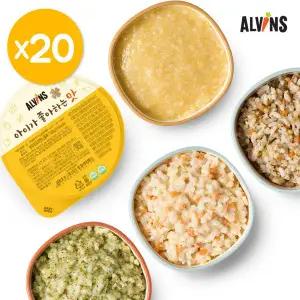 엘빈즈 이유식 후기 10-13개월 골고루 20팩