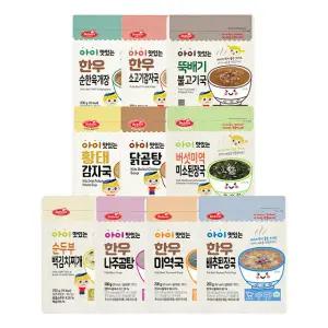 베베스트 아이 맛있는 아이국 찌개 8종 2개+2개 10종으로 리뉴얼 되었습니다.