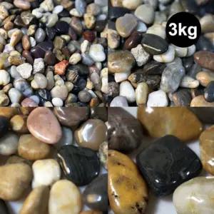 [제이아트](종류선택:우화석 혼합 광택(유광) 3kg 중)우화석 혼합 광택(유광)