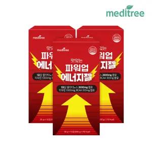 메디트리 파워업 맛있는 에너지젤 3박스