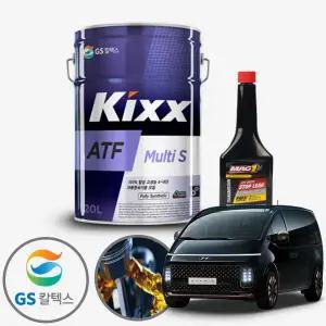 스타리아 3.5 L 킥스 미션오일+미션보호제