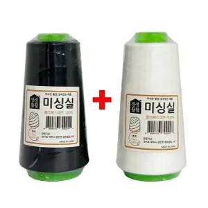 바느질반짇고리 한양 미싱실 검정색+흰색 1800m 바느질 재봉실 이불 서치