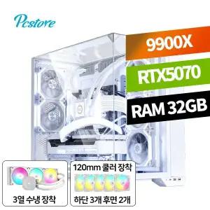 피씨스토어 너만을 위한 PC AMD 라이젠9 9900X RTX5070 (32GB, M.2 1TB)