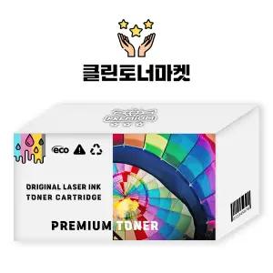 삼성 SL T2275W 프린터적용 검정+칼라 4색 호환잉크 호환 리필 프린트 카트리지 충전 잉크 복사기 완제품