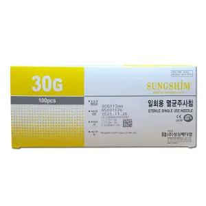 성심 일회용 멸균주사침 30G x 13mm (1/2
