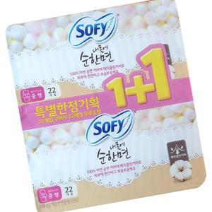 소피 2개 22+22P x 내몸에순한면 울트라 중형 날개 JW9A3801