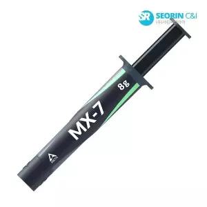 [아틱][서린공식] ARCTIC MX-7 서린 8g