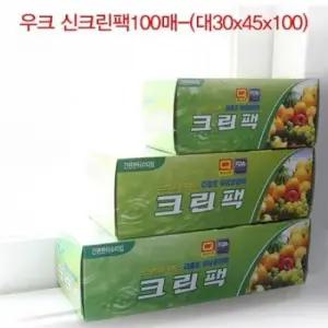 위생롤팩 우크 크린팩 위생팩 다용도팩 주방용품 신크린팩100매-(대30x45x100)