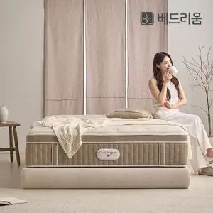 [베드리움] 듀얼 써포트 유로탑 매트리스 MH Q)