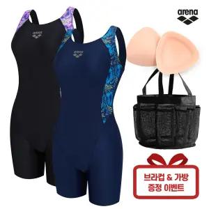 ARENA 아레나 여자 실내수영장 3부 수영복 A5BL1LD33 브라컵 가방 증정