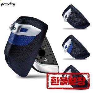 가죽 키 케이스 커버 키 체인 BMW G30 F30 F48 F20 F15 F16 1 2 3 4 5 6 7 시리즈 X1 X3 X4 X5 X6 G30 Z4 M