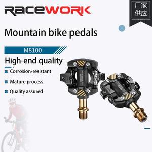 RACEWORK M8100 자전거 페달 초경량 DU 베어링 양면 오일 씰 가스켓 SPD용