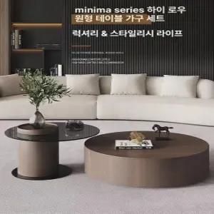 원형 티테이블 대리석 소파테이블 강화유리 엔틱 북유럽